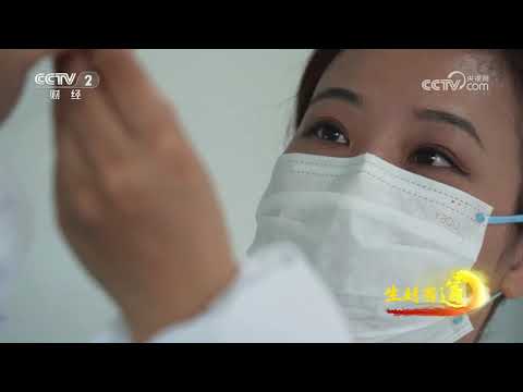 《生财有道》 20251215 民间有高手：吊水养鲜 鱼生八阵 |  财经风云