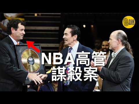 Danielle Redlick報警說自己的丈夫心臟病突發離世 然而事情的經過 顯然沒有這麼簡單.........