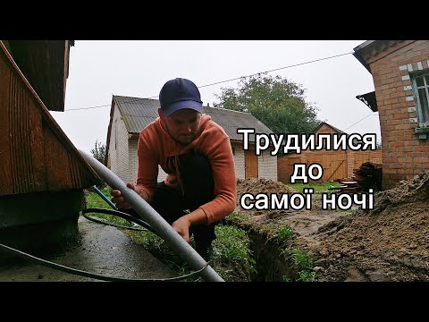 Кладемо та закопуємо труби || Про грудне вигодовування || Працюємо разом @САВАРЮТИКИ
