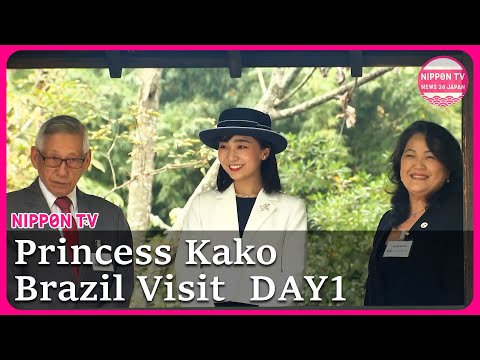 FOOTAGE:Princess Kako visits Brazil -DAY1
