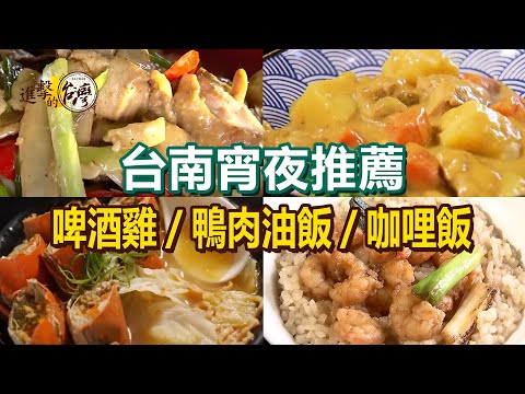 Beer Chicken/Seafood Noodles/Shrimp Rice/Curry Rice