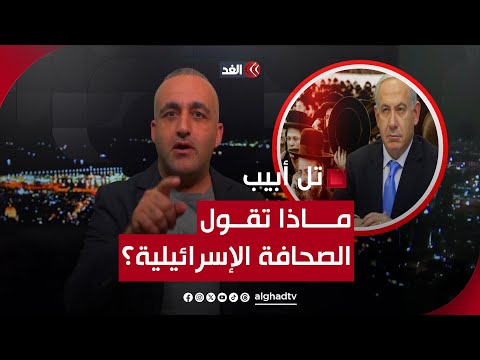 العودة للشجاعية وتفجير جنين يحبط إسرائيل.. وهل تكون نهاية نتنياهو على يد الحريديم؟ قراءة وائل عواد
