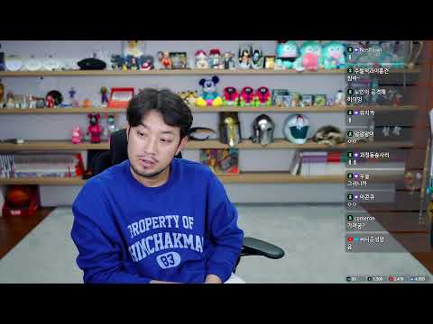 흑백요리사 감상회