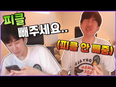 맥도날드에게 빡친 이유