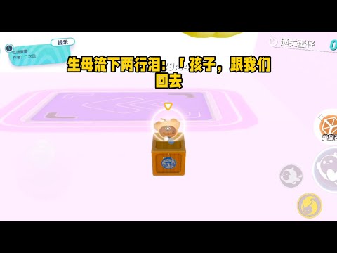 《真千金大佬》#小说 #故事 #逆袭 #爽文 #已完结