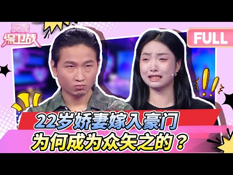 【最新完整版20251009】懂事的她嫁入企业豪门被群欺！导师一眼看出婆婆才是真高人！