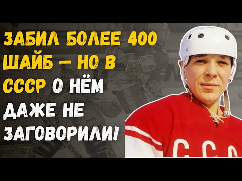 «Вы Хотите, Чтобы Я Играл Или Подчинялся?» — Судьба Александра Мальцева