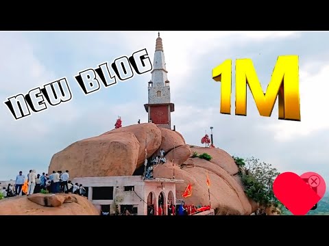 New vlog- SHAMDA DHAM ("рдкрд╣рд╛рдбрд╝рд┐рдпреЛрдВ рдХреЗ рдмреАрдЪ рдмрд╕рд╛ рдЕрджреНрднреБрдд рдордВрджрд┐рд░!""рдпрд╣рд╛рдБ рдЬрд╛рдиреЗ рд╕реЗ рдорд┐рд▓рддреА рд╣реИ рд╕рдЪреНрдЪреА рд╢рд╛рдВрддрд┐!"#)