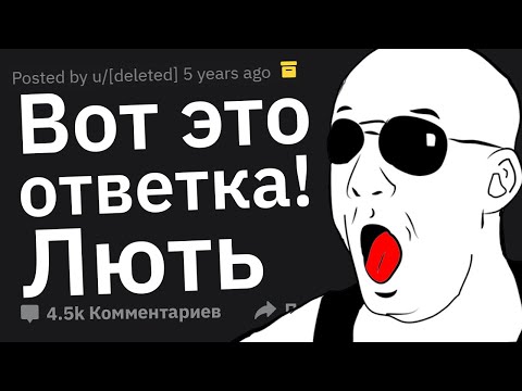 COOL ANSWERS THAT EVEN THE OPPONITOR APPRECIATED