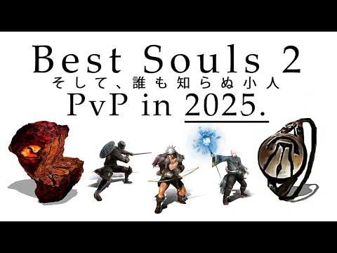 Remember Dark Souls 2 PvP?