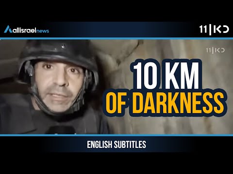 Rare Look in Massive Hamas Tunnel Which Held Hadar Goldin's Body For 11 Years Under Rafah | KAN 11