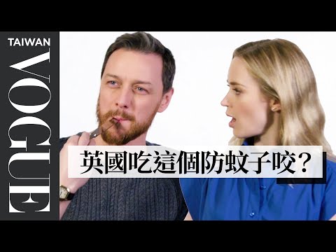 一早醒來就喝茶?艾蜜莉布朗和詹姆斯麥艾維告訴你「英國人的一天」Emily Blunt, James McAvoy Explain a Typical British Day|Vogue Taiwan