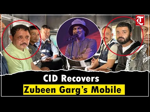 Zubeen Garg Death Case: CID Seizes Singer’s Mobile, Key Evidence in Ongoing Investigation