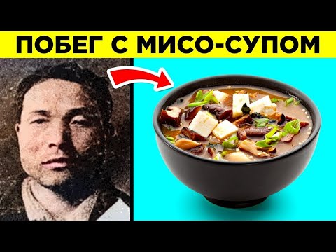 Заключённый, Сбежавший Из Тюрьмы 4 Раза