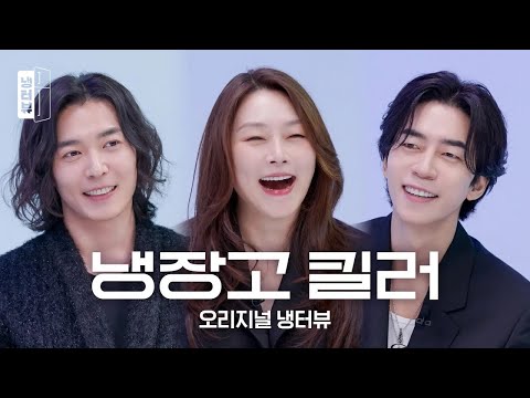 Why are you so serious about the refrigerator..🤫 Market Kurly must-have item video.. No, it's a l...