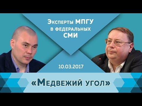 Профессор МПГУ А.В.Пыжиков на Вести-FM. "Медвежий угол. Источник староверия находится в народе"