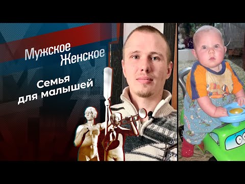Из рук в руки. Мужское / Женское. 19.06.2023
