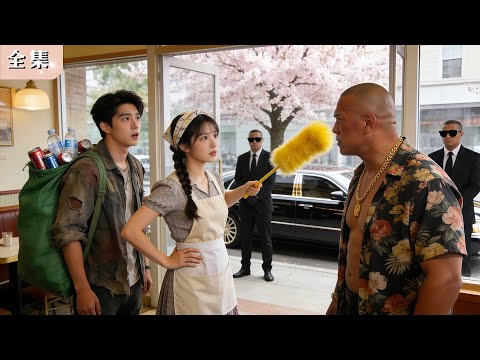 The CEO pretended to be poor to test the Cinderella-like girl, but unexpectedly, she stood up for...