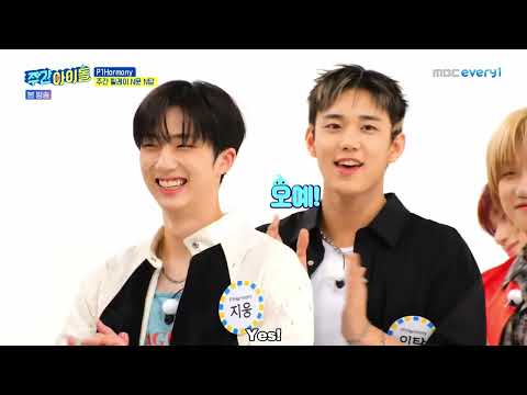 ENGSUB Weekly Idol EP681 P1Harmony