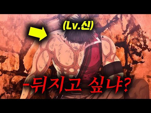 자신조차도 ㅈ밥인줄 알았지만 사실 세계관 "최강"의 힘을 가지고 있는 S랭크 모험가이면 생기는일 [애니리뷰/애니추천]