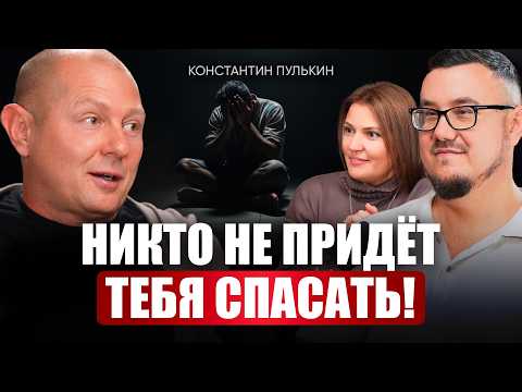 Когда все плохо, сделай эти 5 вещей / Как выбраться из любого кризиса? Рейдеры и долг 150 миллионов