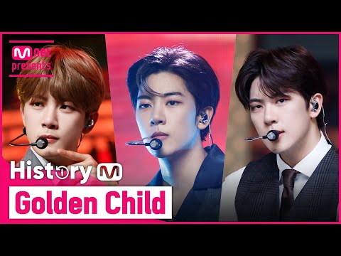♬ 담다디 부터 DDARA 까지! 골든차일드(Golden Child) 컴백기념 타이틀곡 모아보기