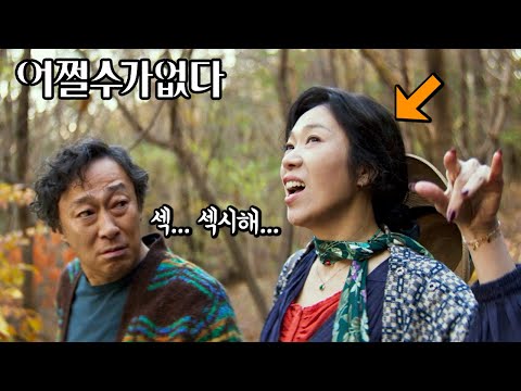 [Mild spoiler] It's racy, comical, and brutal without being revealing... This is "The Learned Per...