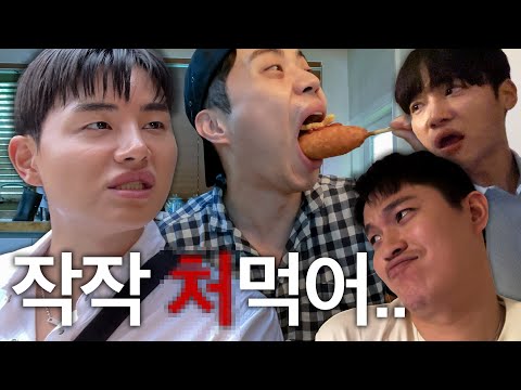 언제나 처음처럼 먹기🤤