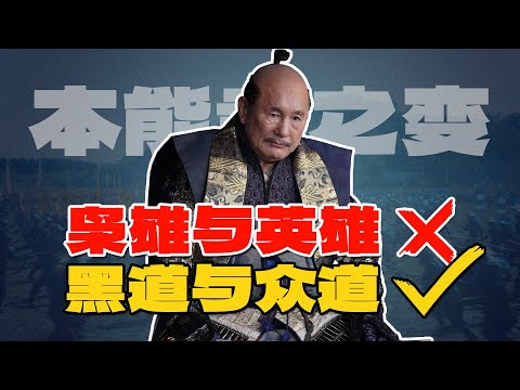 只有北野武才能拍出的「本能寺之变」，万字详解《首》！