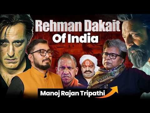 Rehman Dakait of India: Yogi Adityanath vs Atiq Ahmad, UP, Crime, Up Police, Bahubali Podcast