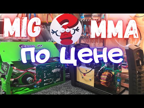 Полуавтомат по цене дуговой сварки. В чем подвох? EDON ECO MIG 257
