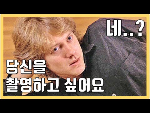(결말포함)19금 취미를 가진 존잘 변태의 최후
