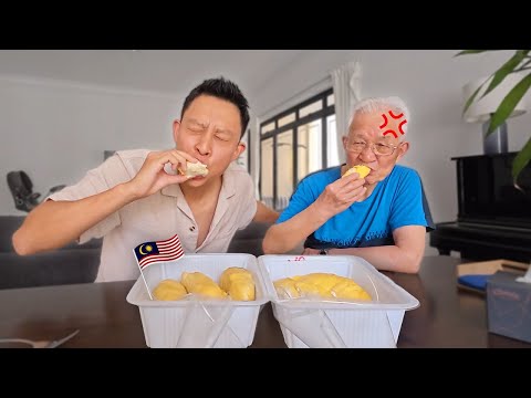 馬來西亞榴槤令我西安外公吃得很生氣…..