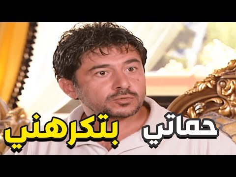 أجمل لوحات مرايا حماتو جابتلو الجلطة يا حرام مافي غير تزن براس مرتو