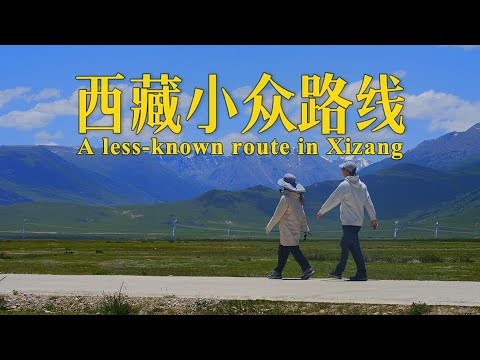"Self-Driving G349" Episode 1: Visiting a Town in Xizang China at 4,300 Meters Altitude