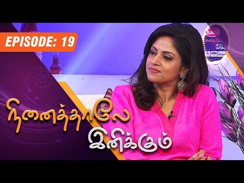 Ninaithale Inikkum | (15/03/2015) | Nadhiya Interview | [Epi-19]