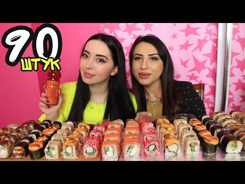 SUSHI CHALLENGE / WHO EATS THE MOST WILL RECEIVE 5,000 RUBLES / MUKBANG Ayka Emilly