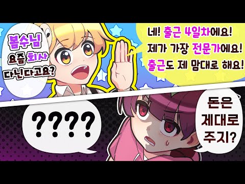 제 친구가 사기를 당하고 있는것같습니다.. 도와주세요..