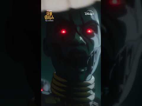 [마블 좀비스] 호러 직행 열차 출발합니다🧟‍♀️🎢