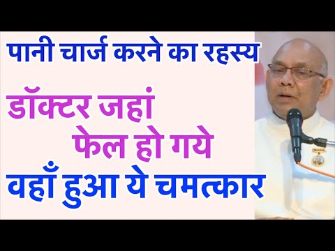 डॉक्टर बोले ‘अब कोई इलाज नहीं’… लेकिन ये बहन पूरी तरह ठीक हो गई! BK Suraj, ध्यान की शक्ति से चमत्कार