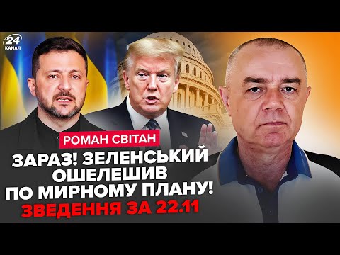 ⚡️SVITAN: Emergency! That's what was hidden. Trump leaked ALL INFORMATION. BUDANOV is destroying ...
