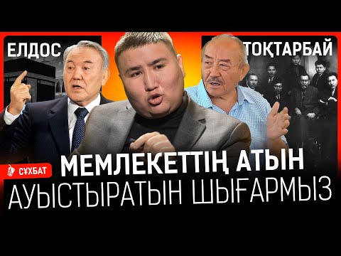 «Әке-шешені Меккеге жіберу модаға айналды. Шахановқа медаль бергенде, Мағауинге де беру керек еді»