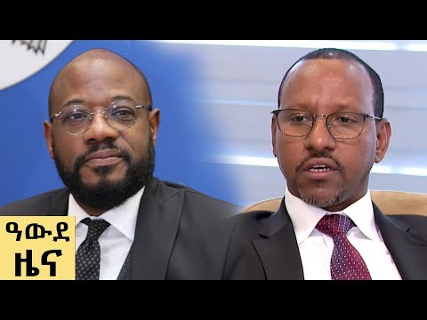 የ ምሽት የአማርኛ ዜና ታህሳስ 14-2018 ዓም - Abbay News - Ethiopia