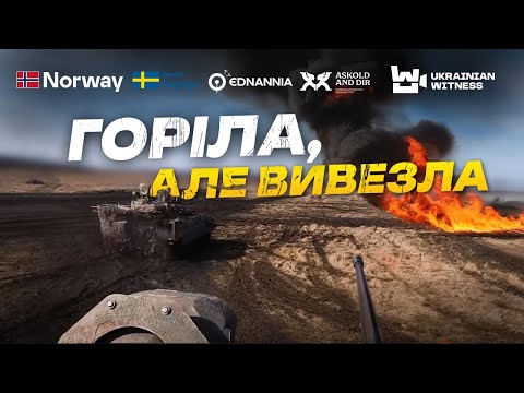 Swedish Monsters in the Sumy Region: How Russians Hunt Scandinavian IFVs, But Fail