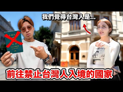This country banned Taiwanese