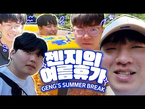 [ENG SUB] *EXCLUSIVE VLOG* T3XTURE SHARES GENG'S SUMMER BREAK AFTER VCT MASTERS SHANGHAI
