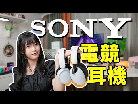 Gaming Headset: SONY INZONE H9 vs Xbox, which is the best?