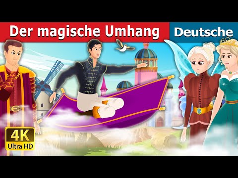 Der magische Umhang | The Magic Cloak Story | Deutsche Märchen |@GermanFairyTales