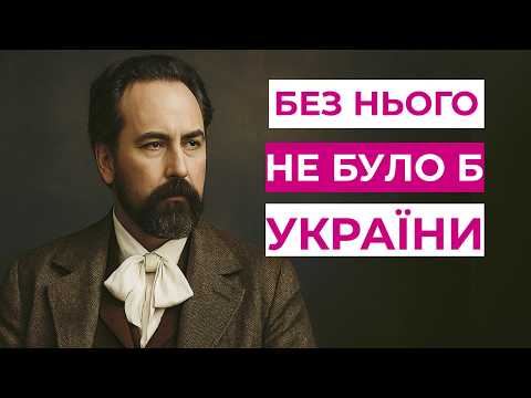 Євген Чикаленко: як він обхитрив Росію і створив Україну