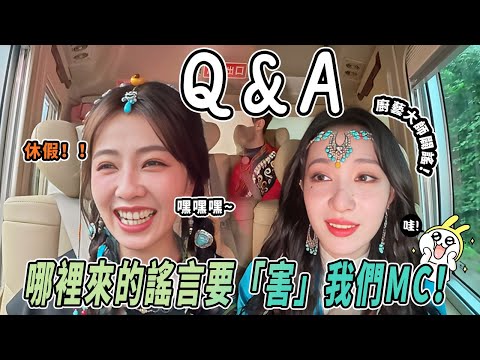 跑男團在線力破謠言！白鹿要休假到4月份？！李晨為了弟弟妹妹的演唱會各地飛~ |#綜藝 #zhoushen #bailu #奔跑吧 #奔跑吧13 #跑男名場面